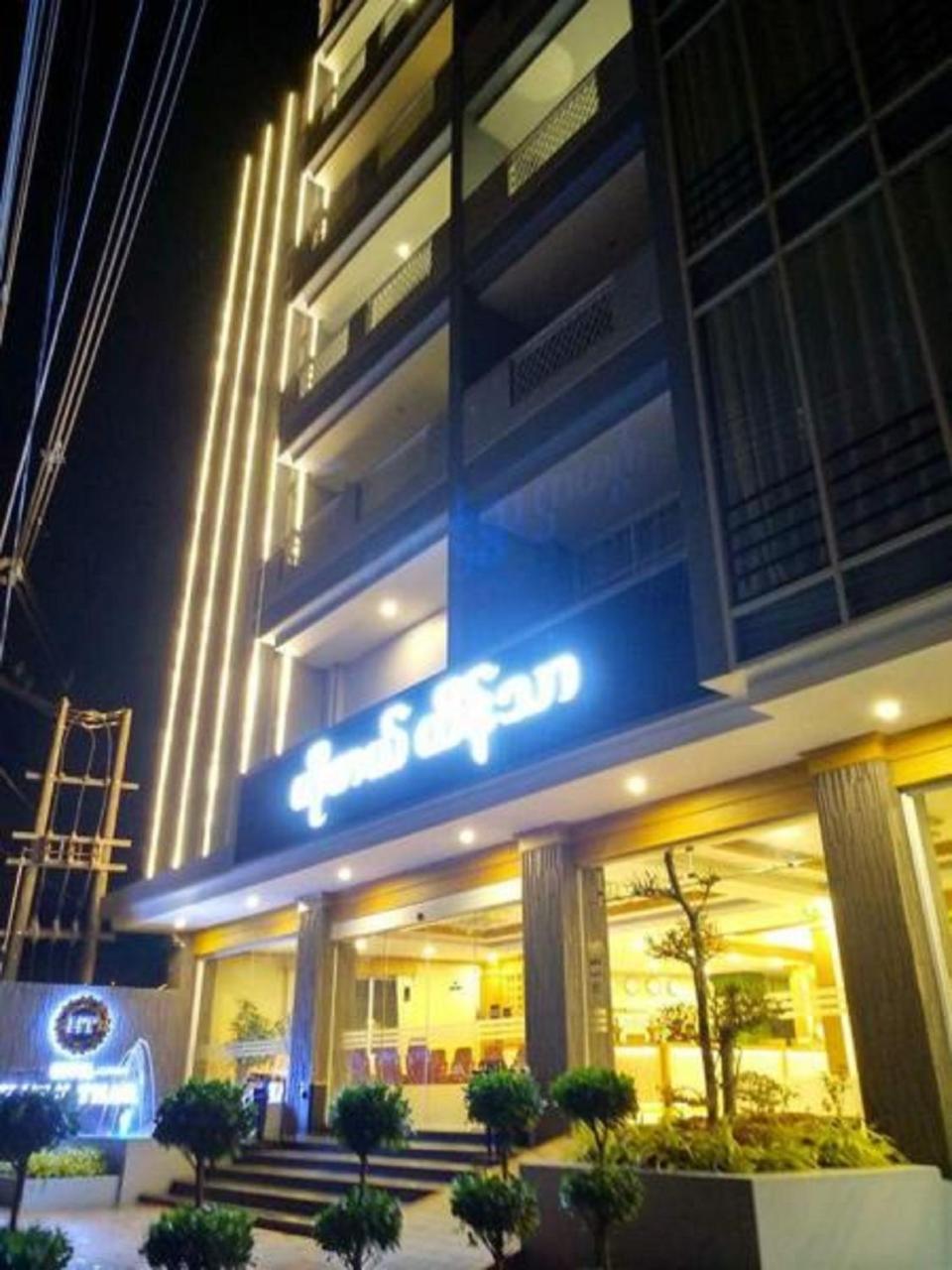 Hotel Htein Thar Taunggyi Zewnętrze zdjęcie
