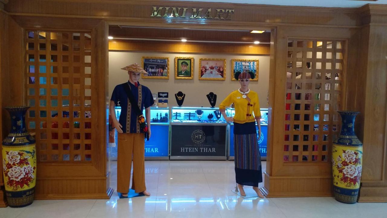 Hotel Htein Thar Taunggyi Zewnętrze zdjęcie